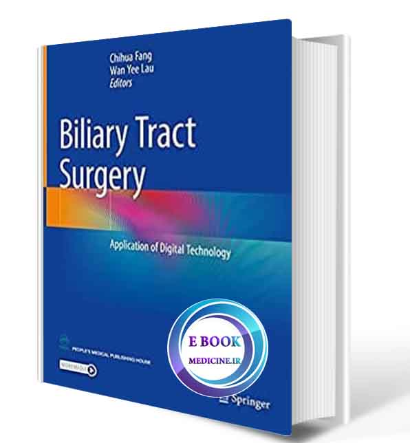 دانلود کتاب Biliary Tract Surgery: Application of Digital Technology 2021 (ORIGINAL PDF)